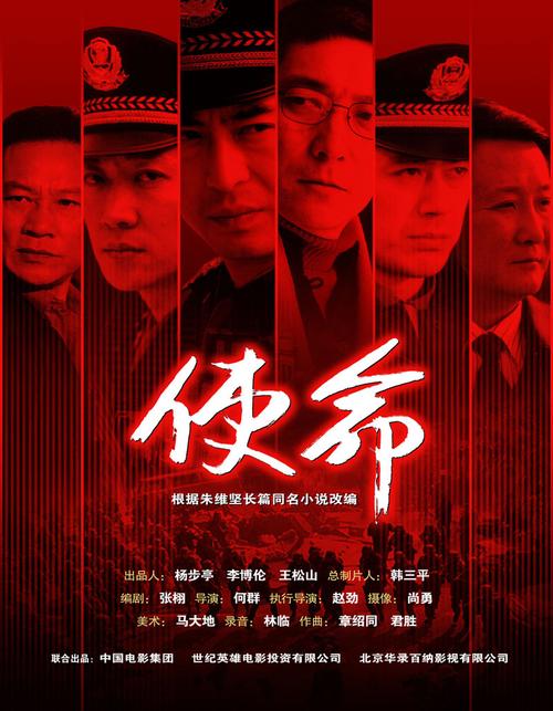 云南虫谷免费观看在线的相关介绍