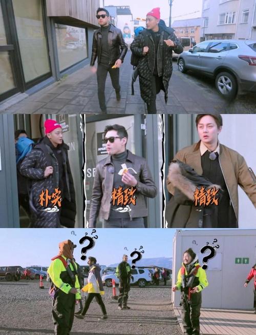小小的追球在线观看完整版免费 | 环保综艺真人秀 | 黄子韬周冬雨旅行趣事