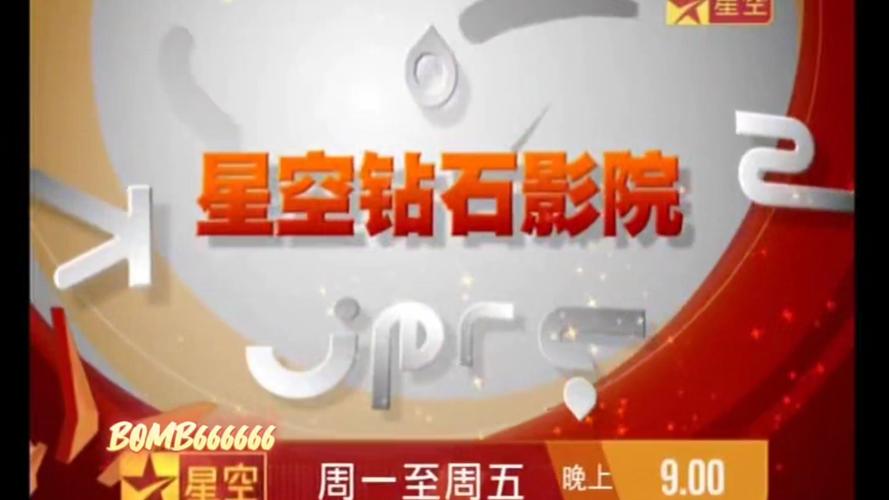 星空影院在线观看完整版免费高清|高清无广告观影指南、热门大片免费追、全网资源一键收藏