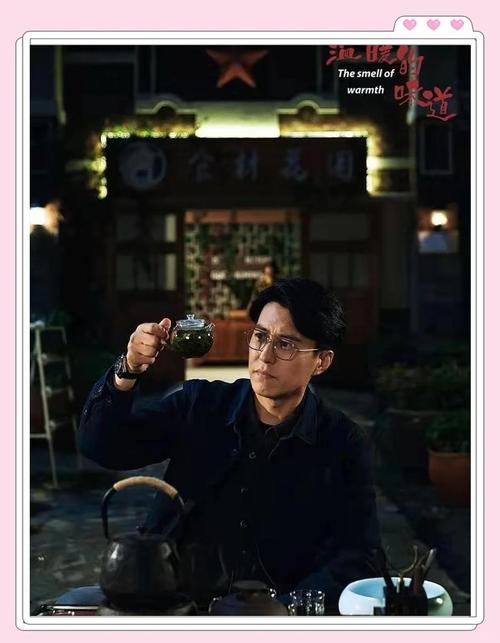 温暖的味道电视剧免费观看全集 | 乡村治愈剧在线看 | 靳东主演高清资源