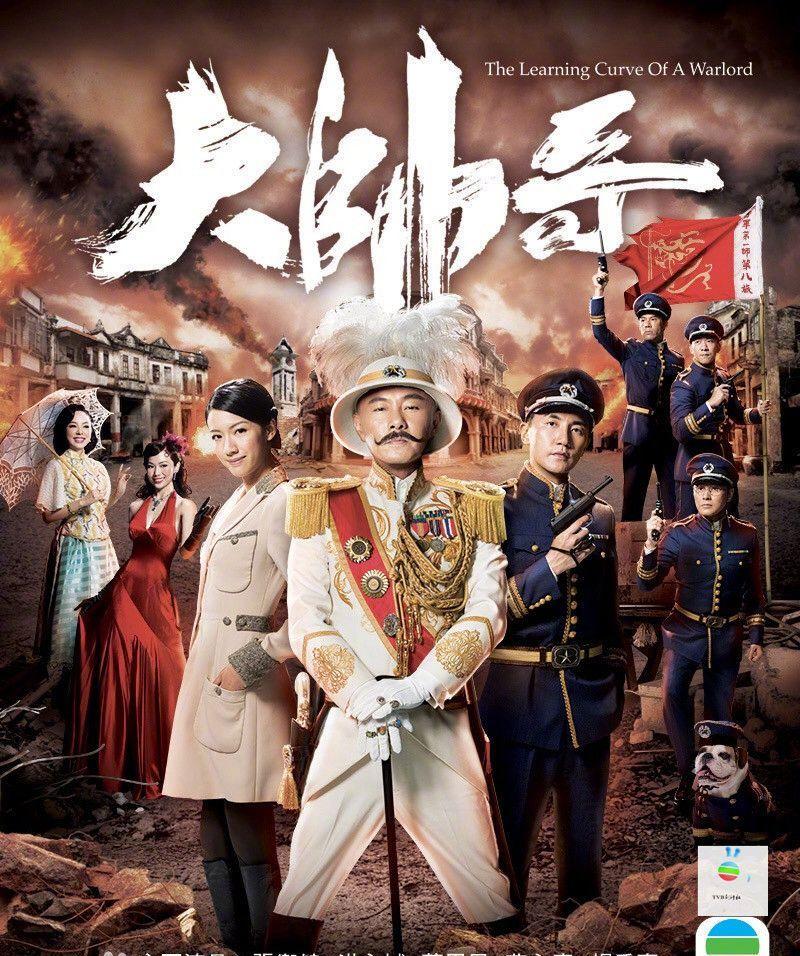 大帅哥电视剧免费观看全集高清在线播放,重温张卫健经典喜剧,长尾关键词:大帅哥免费资源、张卫健电视剧合集、高清热播喜剧