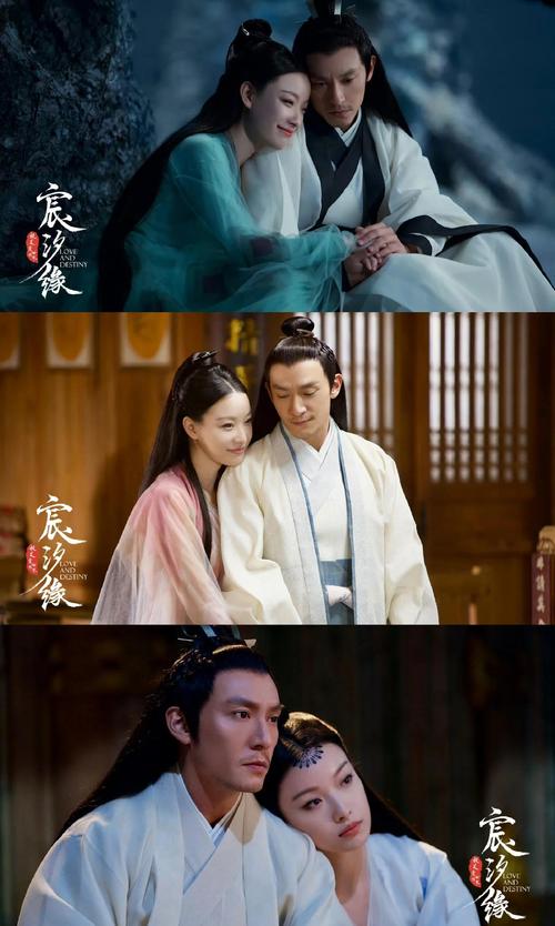 免费观看《宸汐缘》全集资源 | 张震倪妮古装仙侠剧在线看 | 高清无删减版