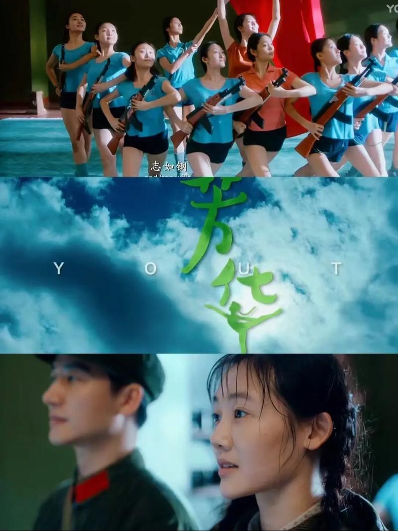 芳华高清完整版在线观看免费 | 冯小刚经典怀旧电影 | 资源无删减