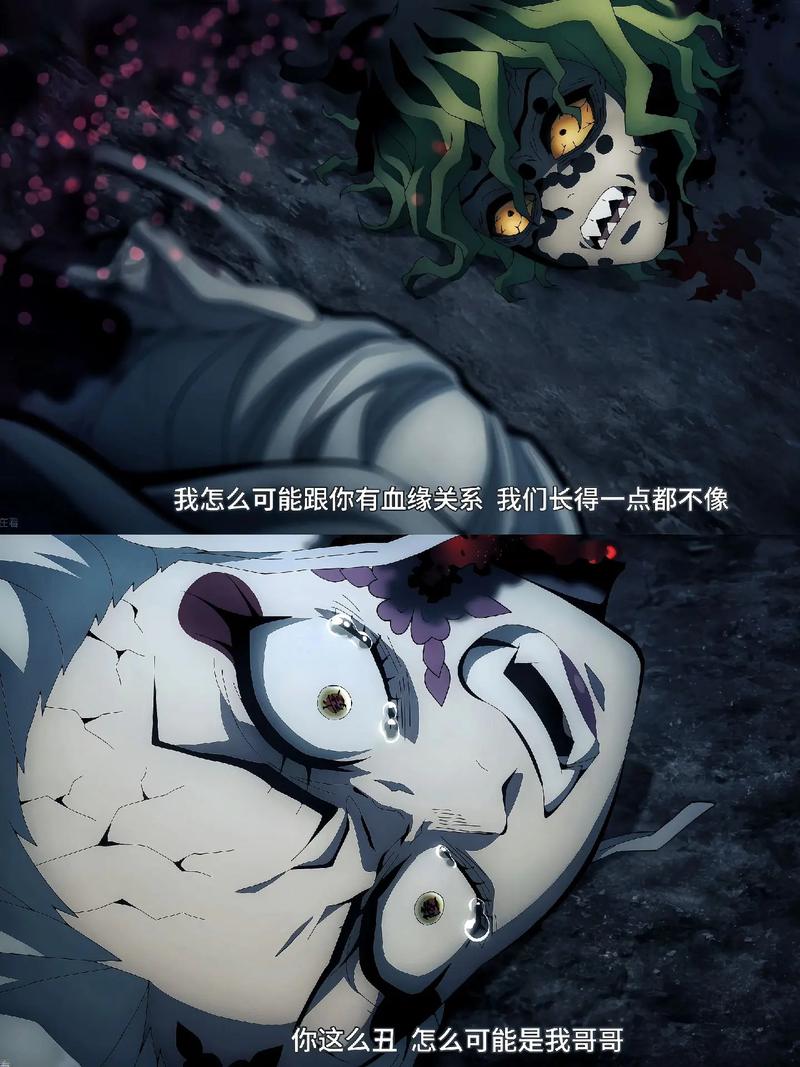 鬼灭之刃游郭篇免费观看|高清完整版在线资源|花街决战音柱觉醒高能片段