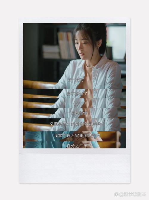 幸福到万家40集免费观看 | 农村女性逆袭大结局 | 赵丽颖主演全集在线