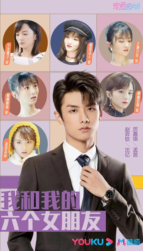 99分女朋友全集免费观看 | 高甜恋爱剧在线看 | 99分女友资源无广告