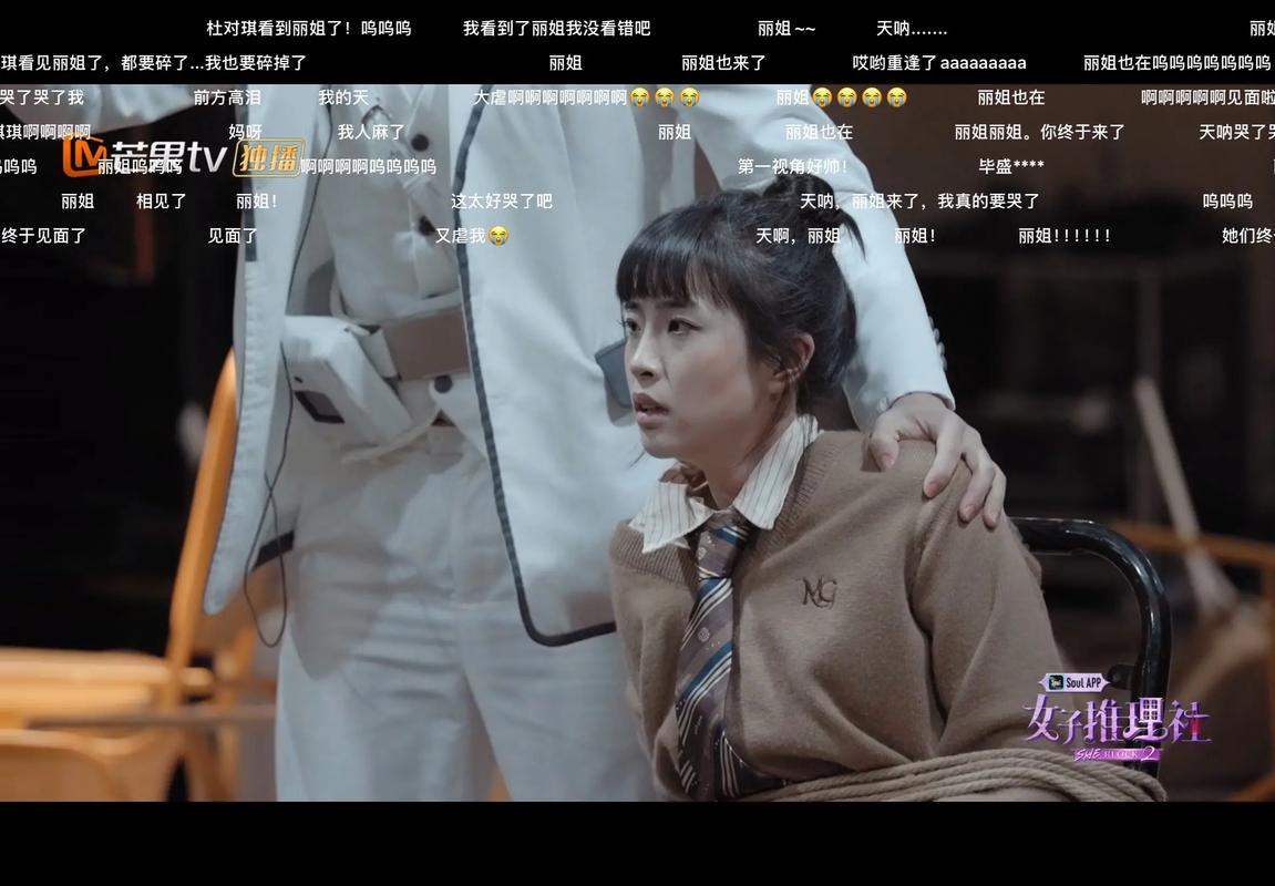 《女子推理社》综艺免费观看在线高清:全明星探案真人秀完整版,烧脑悬疑推理全程高能