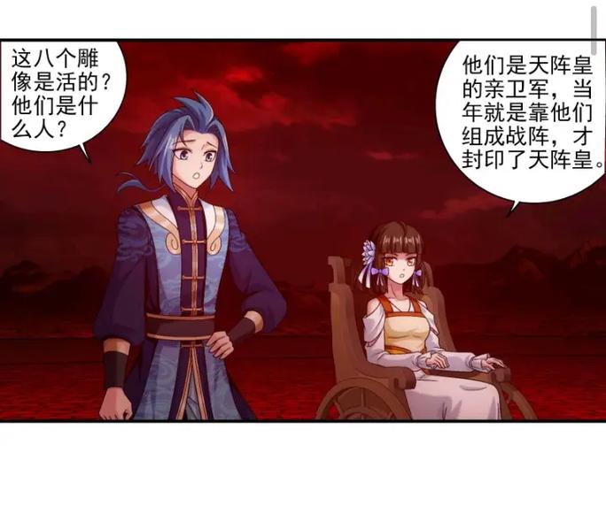 大主宰漫画免费观看 | 最新完整版高清在线看,无广告弹窗畅享牧尘传奇(大主宰漫画全集、牧尘灵路探险、玄幻热血战斗)