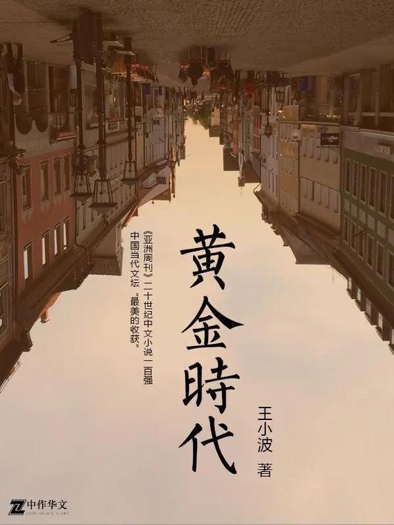 黄金年代李向东电视剧全集免费观看 | 在线流畅追剧 | 高清无删减资源