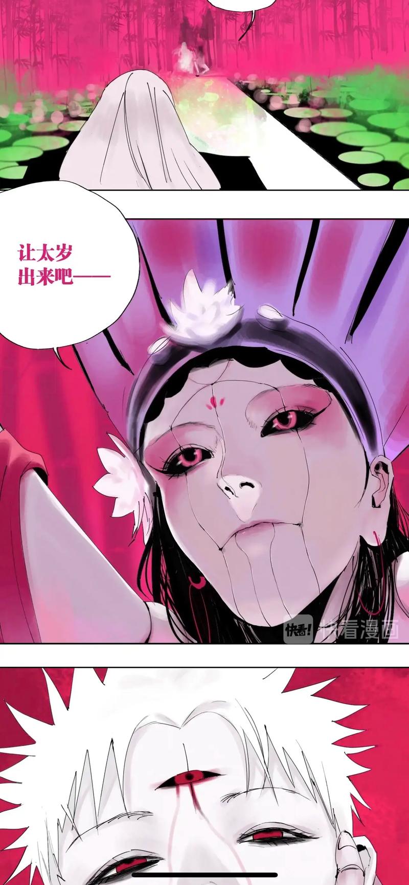 谷围南亭免费观看全集资源 | 悬疑漫画在线追更、高能剧情无删减版