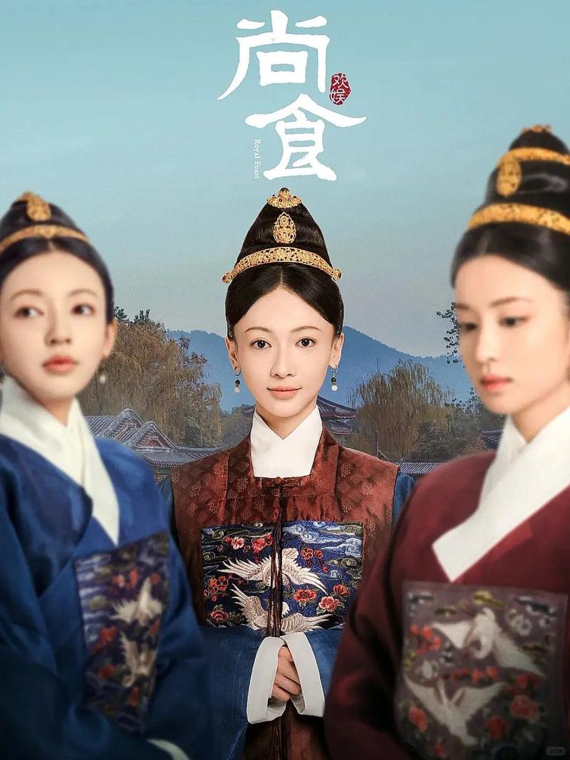 《尚食》电视剧免费观看:4K超清资源在线看,带你领略大明宫宴与美食江湖