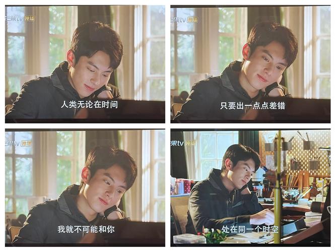 少年白马醉春风全集免费观看 | 高清在线资源 | 武侠动画抢先看