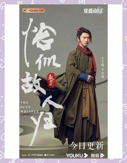 恰似故人归免费观看完整版 | 高清在线追剧 | 全集资源速览