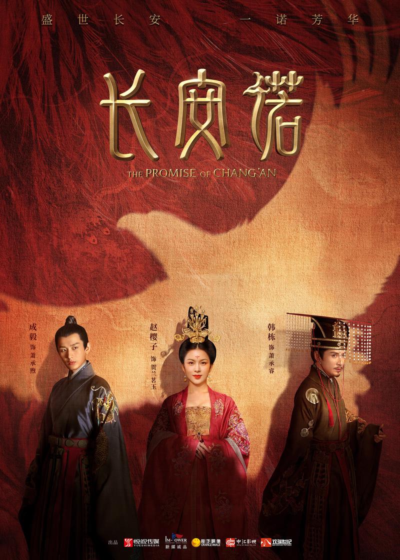 长安诺电视剧免费观看全集在线 | 免费追剧全集资源 | 高清在线播放无广告