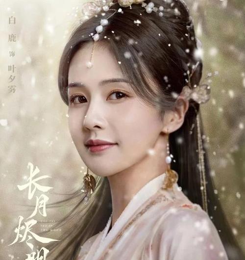 《长月无烬》电视剧免费观看全集资源 | 在线高清完整版 | 无广告抢先看