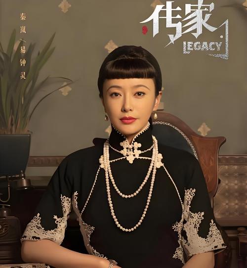 《传家》免费在线观看完整版|高清全集资源|正版无删减大结局