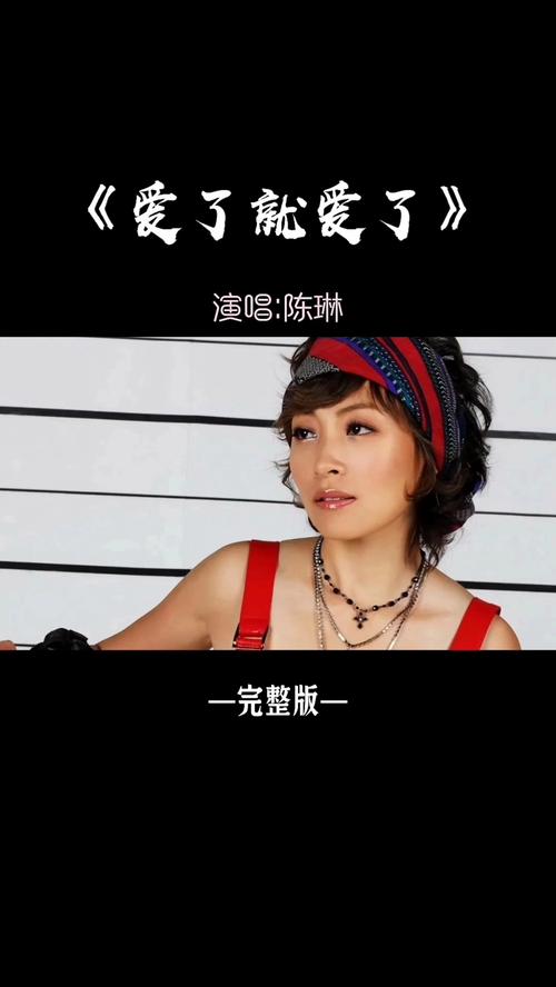 爱就爱了免费观看|高清完整版在线追剧|情感剧长尾关键词推荐