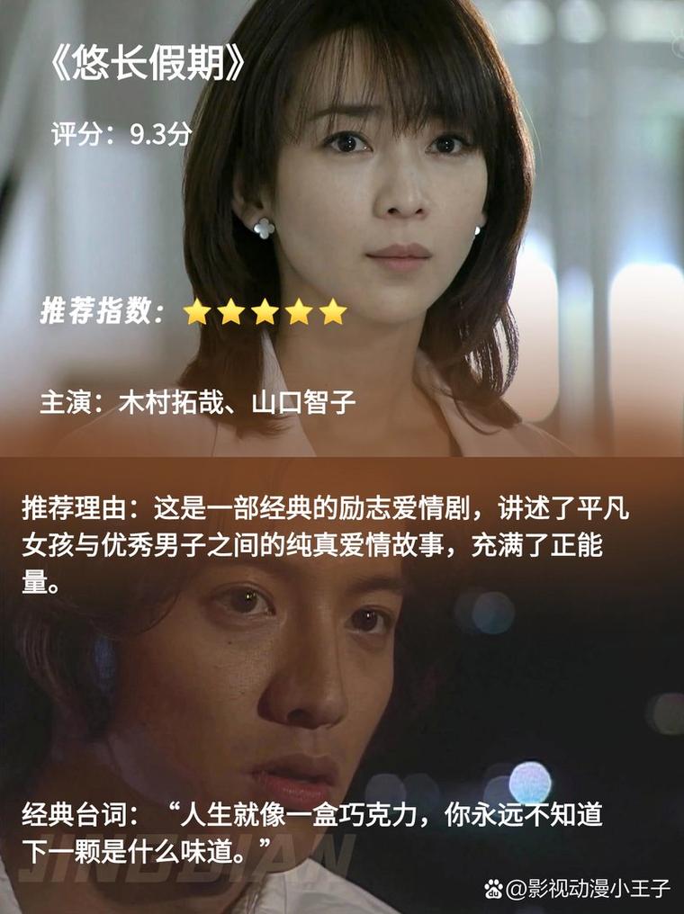 根据您的要求,生成的SEO标题如下:
**4399日本完整版在线观看免费 | 高清无删减动漫资源 | 热门日漫全集免费追**