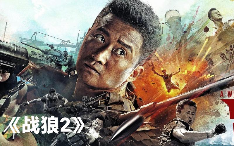 战狼2高清完整版免费在线观看 | 热血动作大片 | 无需付费直接播放