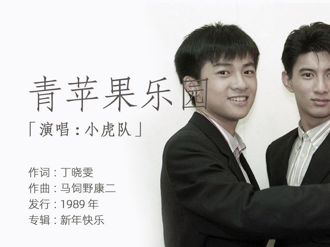 青苹果乐园在线影院免费观看 | 2024最新高清电影电视剧资源 | 在线追剧不卡顿