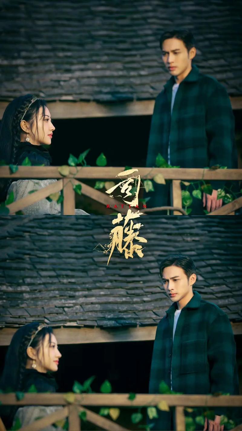 司藤电视剧免费观看完整版 | 司藤全集资源在线看 | 景甜张彬彬主演奇幻剧