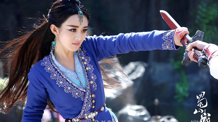 《蜀山战纪免费观看全集完整版|正版高清资源在线看|仙侠经典剧集推荐》