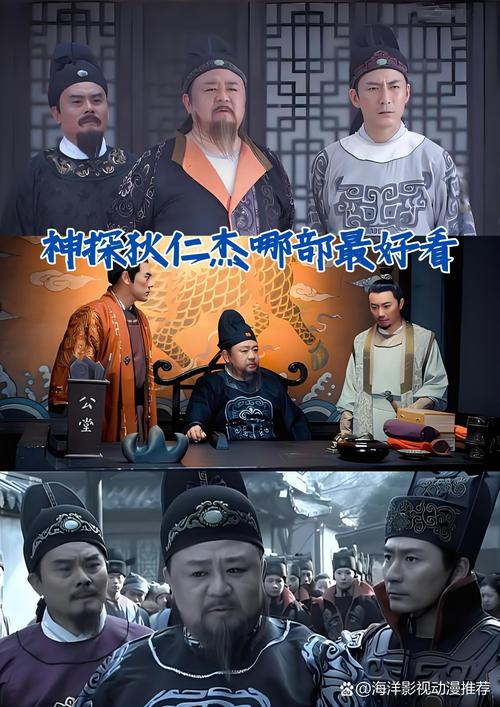 《神探狄仁杰4》全集免费在线观看 | 高清未删减版 | 狄仁杰4免费观看网站