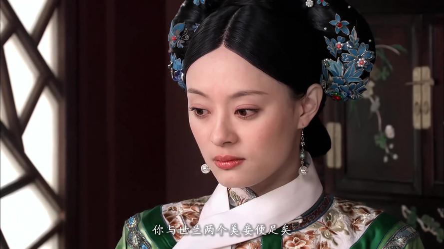 《甄嬛传》免费观看完整版在线观看 | 宫斗剧全集高清资源 | 孙俪陈建斌经典古装剧