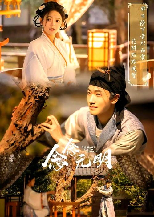 《柜中美人34集免费观看》高清完整版：胡冰卿陈瑶演绎宫廷奇幻虐恋，深度解析第34集剧情反转与结局悬念