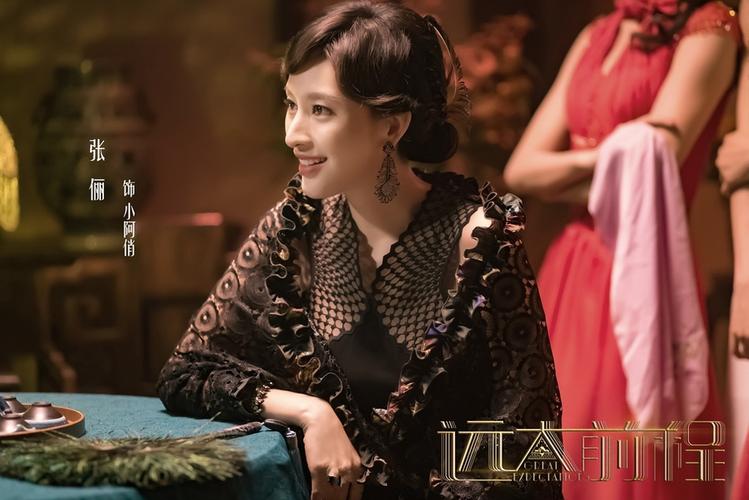 免费观看《远大前程》全集完整版 | 经典英剧高清资源在线追剧