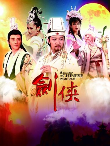 免费观看剑侠电视剧全集高清在线,经典仙侠剧完整版资源