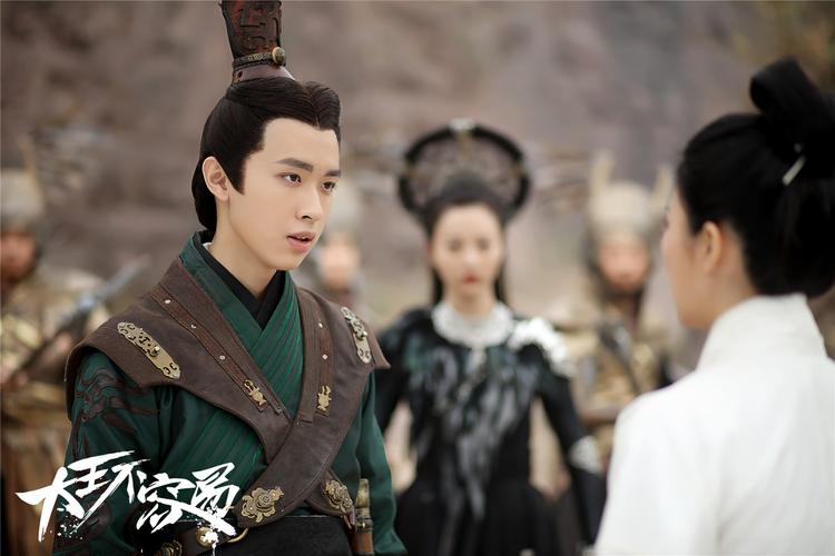 《大王不容易》免费观看全集资源,高清在线追剧不花钱