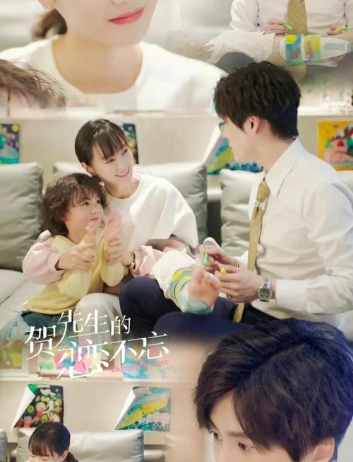 贺先《恋恋不忘》电视剧全集免费观看 | 在线高清资源 | 完整版抢先看