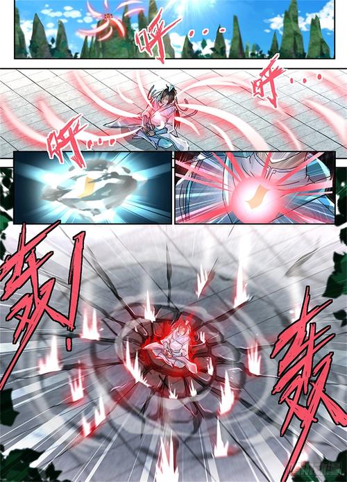 永恒至尊漫画免费观看 | 最新连载·高清无删减版在线看(附完整资源)