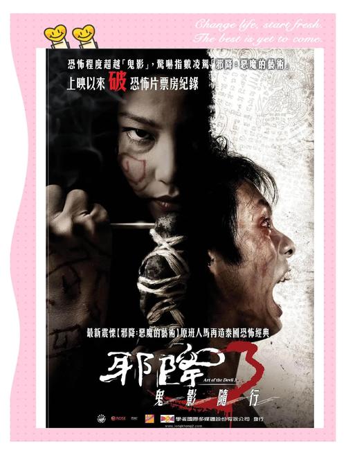 青云志3全集免费观看 | 高清在线资源 | 完整版剧情详解