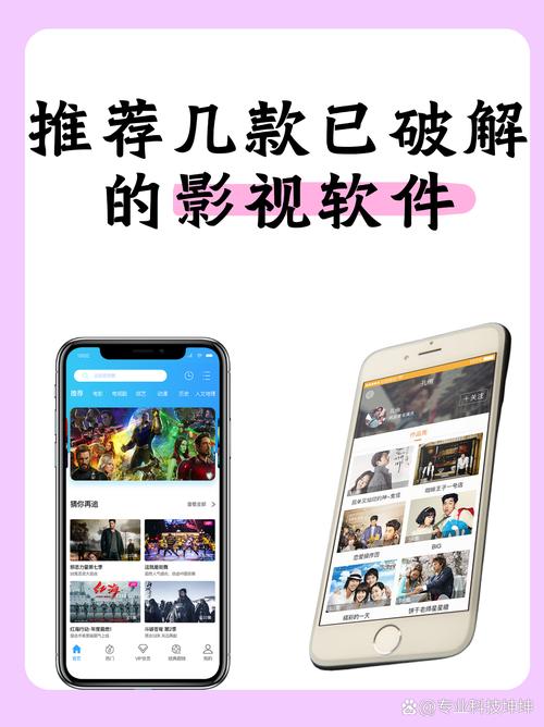 午夜影影院app免费观看 | 高清影视资源在线播放 | 全网热门电影电视剧免费追