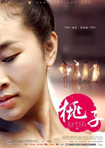 桃子影视免费观看 - 最新热门电影电视剧在线免费追剧平台