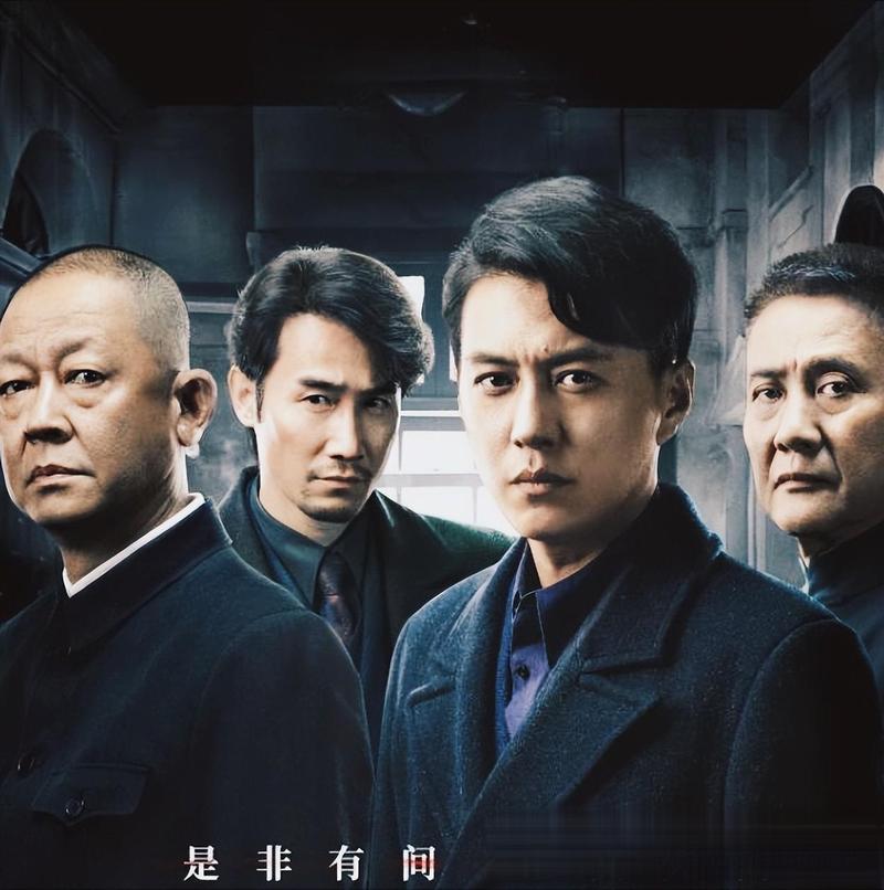 免费观看无间电视剧全集40集高清下载 | 无间40集完整版在线资源 | 2024热播谍战剧全集下载