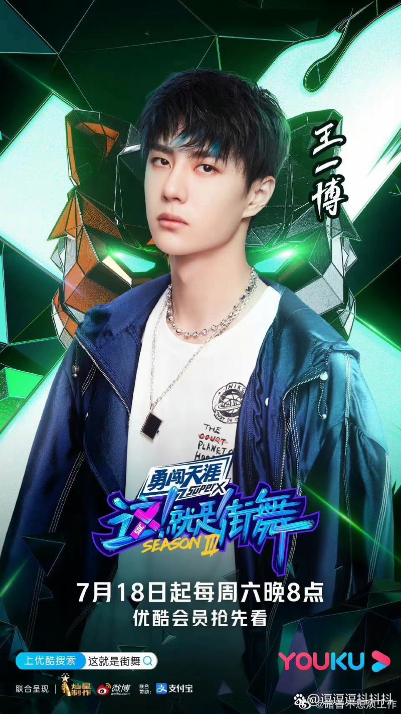 这就是街舞3完整版免费在线观看 | 队长battle名场面 | 抢七大战高能回顾