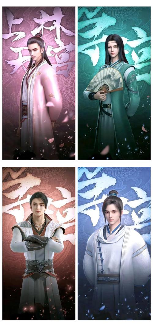 君有云动漫在线观看完整版免费 | 国风武侠动画全集高清资源在线看