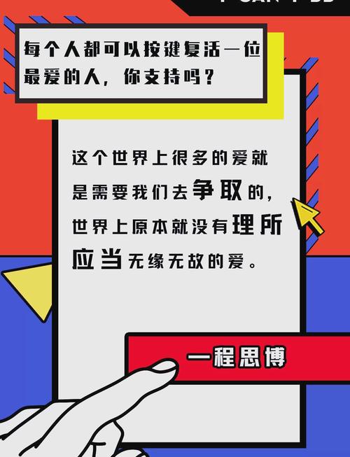 奇葩说第六季免费观看完整版 | 高能辩论名场面回顾 | 最新综艺资源在线