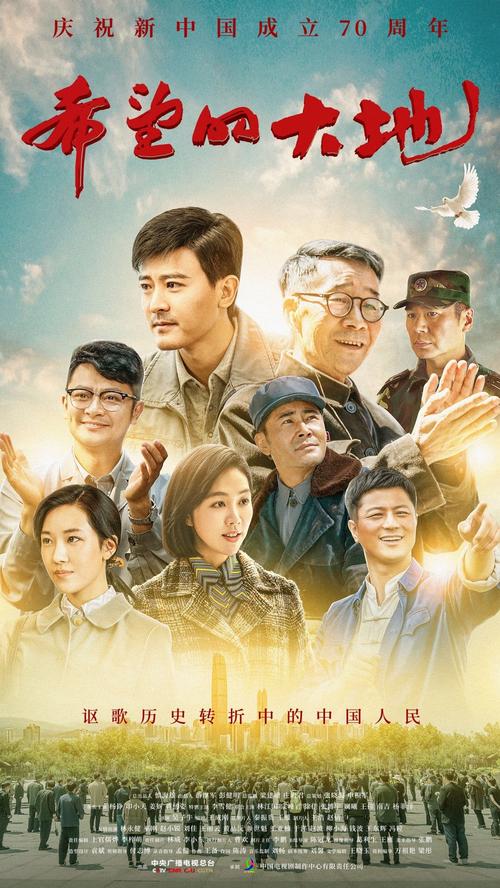 希望的大地全集免费观看 | 在线追剧不花钱 | 高清正版资源