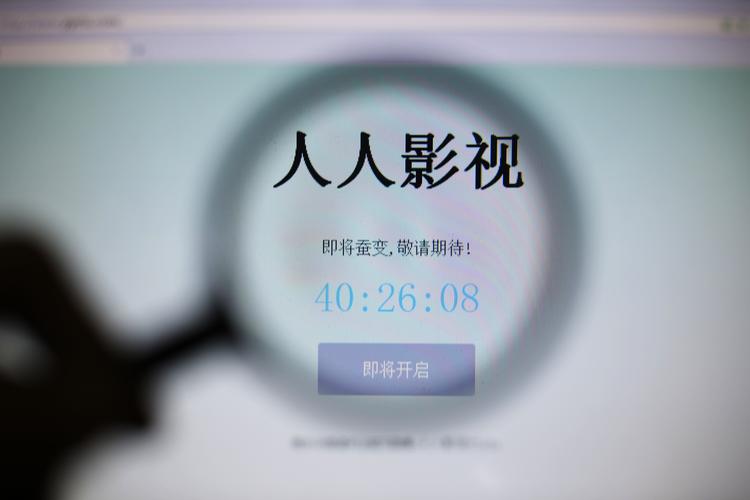 人人免费视频观看公开:海量高清影视资源在线免费看,无需注册即点即播