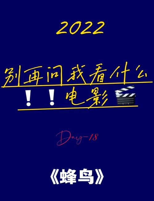 蜂鸟影院大全免费观看|最新热播剧集在线看|高清无广告追剧神器