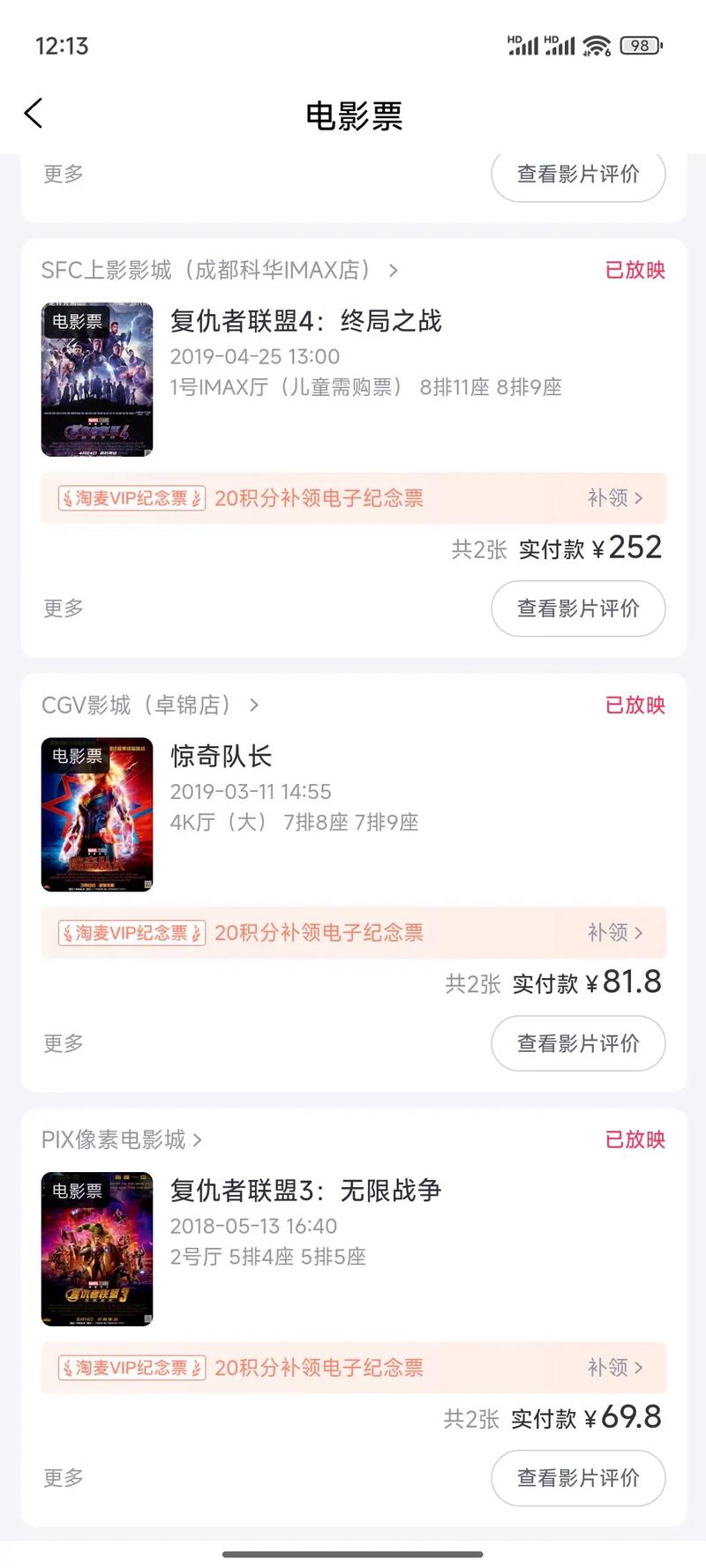复仇者联盟4国语在线观看免费版高清 | 终局之战完整版资源 | 漫威英雄大结局超清画质