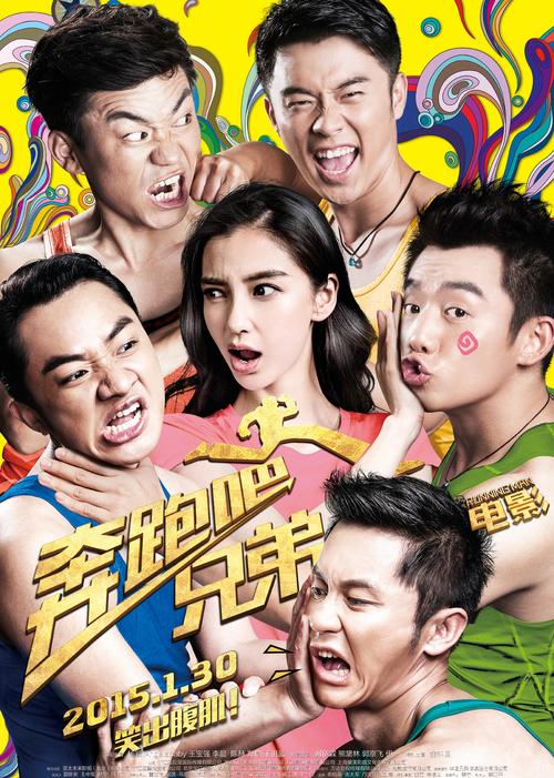 奔跑吧第十季免费观看完整版2022:全员爆笑回归,撕名牌名场面与高能游戏环节全收录