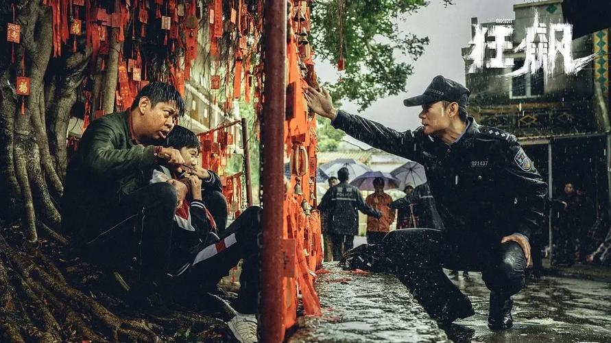 《狂飙》电视剧在线观看免费完整版 | 高清全集资源 | 最新热播扫黑剧