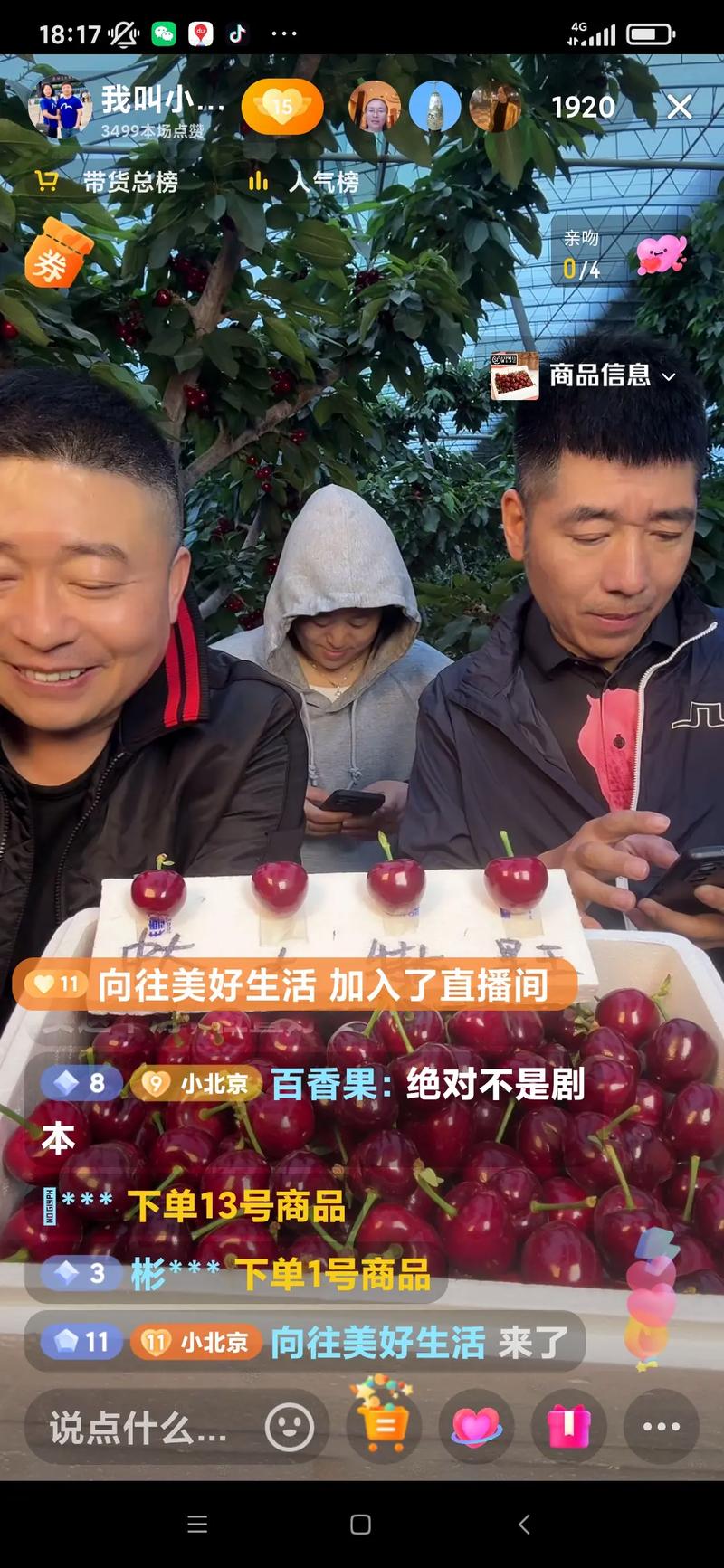 樱桃视频在线直播观看免费 | 高清无卡顿 | 海量资源随心点播