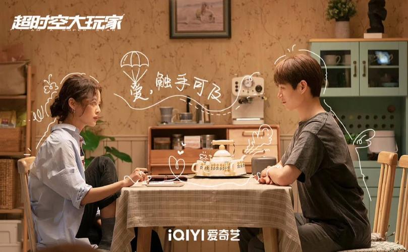 《超时空大玩家免费观看:解锁时空冒险,隐藏剧情彩蛋与高能反转全解析》