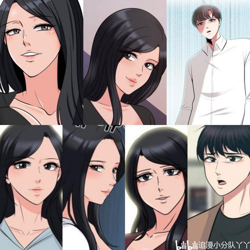 漫画《女教授》免费观看 | 女教授漫画全集在线看 | 高校女教授成长故事